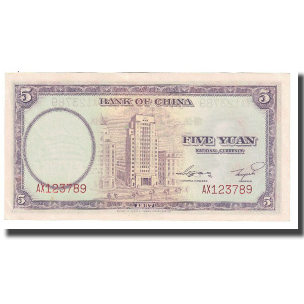 Billet, Chine, 5 Yüan, 1937, KM:80, SUP
