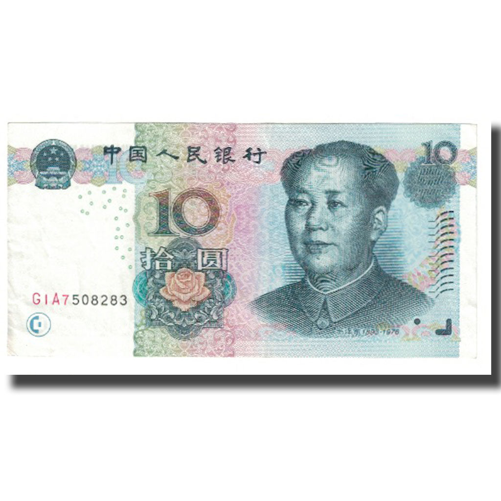Banconote, Cina, 10 Yüan, 2005, KM:898, SPL-