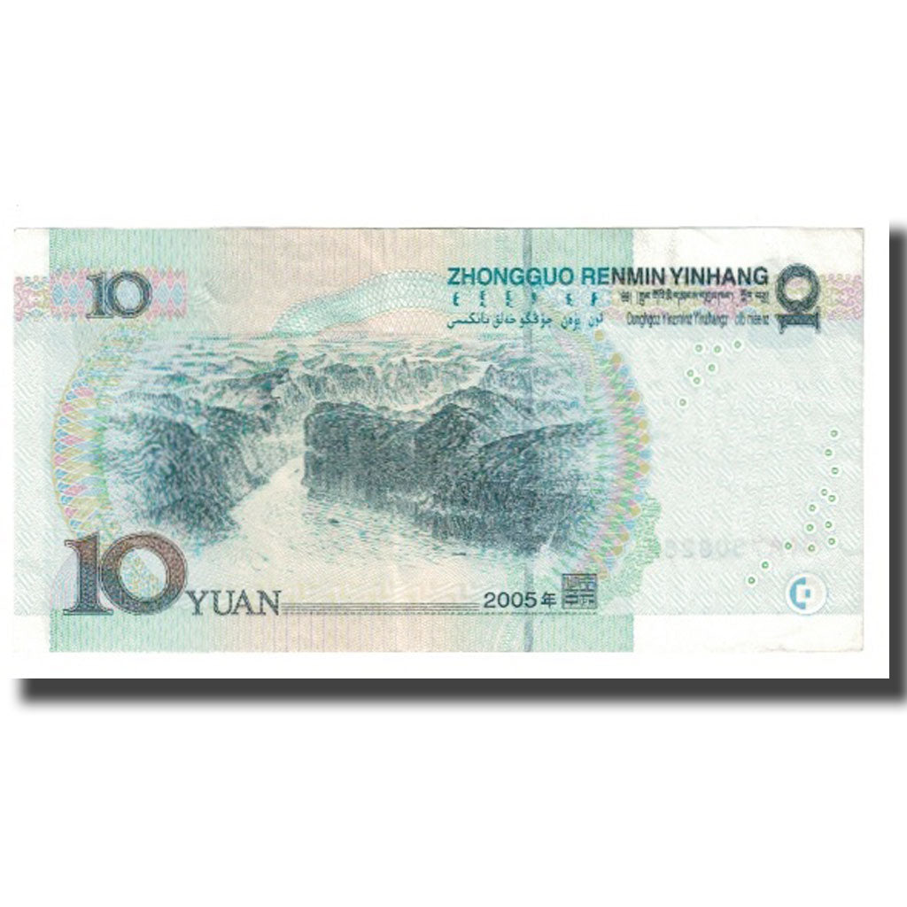 Banconote, Cina, 10 Yüan, 2005, KM:898, SPL-