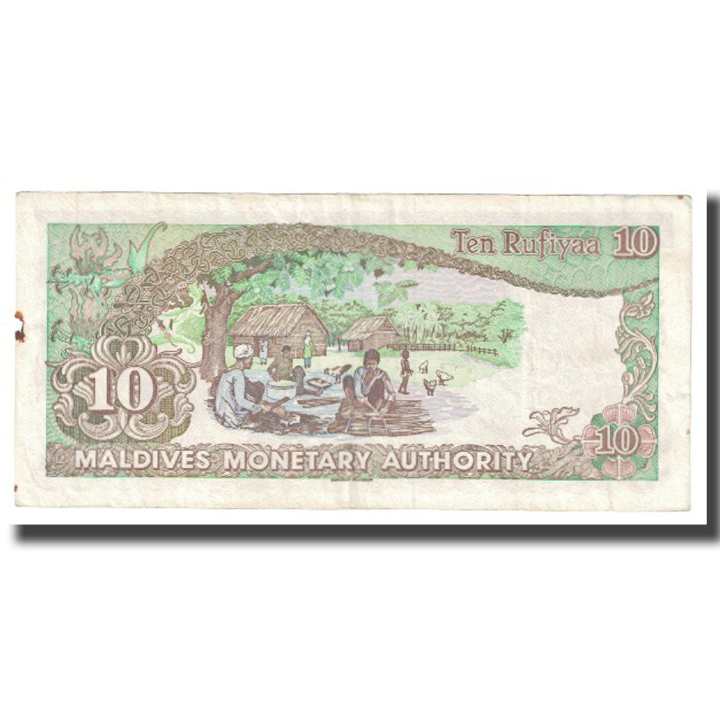 Banconote, Maldive, 10 Rufiyaa, 1983, KM:19a, BB