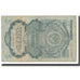 Billet, Russie, 5 Rubles, 1947, KM:220, TB
