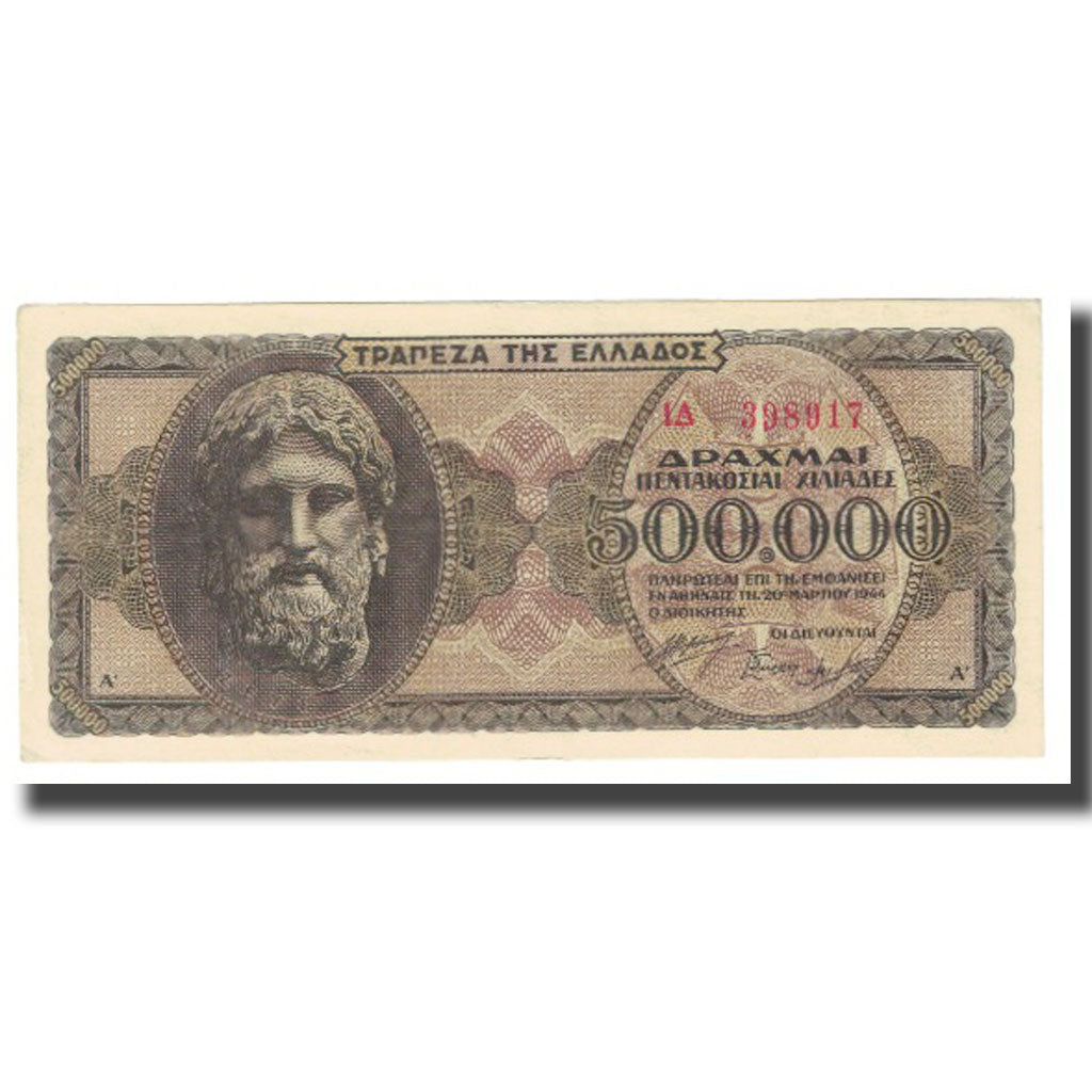 Billet, Grèce, 500,000 Drachmai, 1944, 1944-03-20, KM:126a, SUP