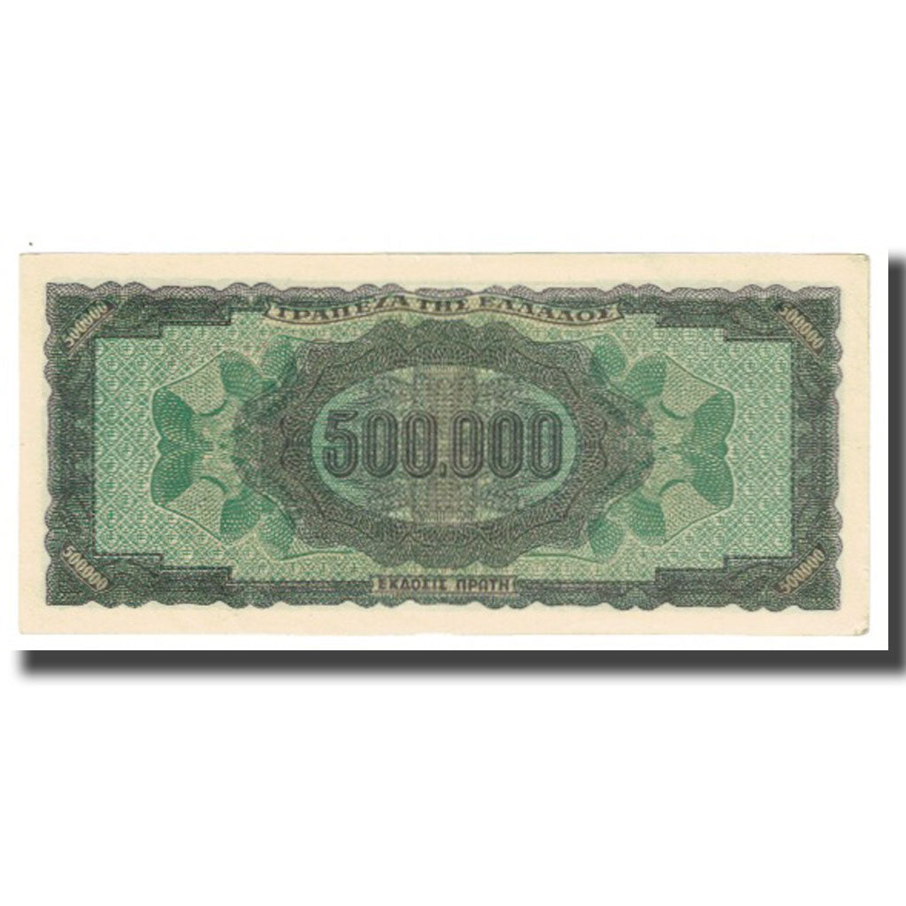 Billet, Grèce, 500,000 Drachmai, 1944, 1944-03-20, KM:126a, SUP