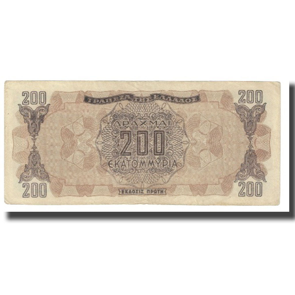 Banconote, Grecia, 200,000,000 Drachmai, 1944, 1944-09-09, KM:131b, BB