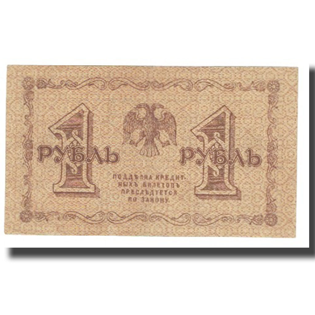 Nota, Rússia, 1 Ruble, 1918, KM:86a, UNC(63)