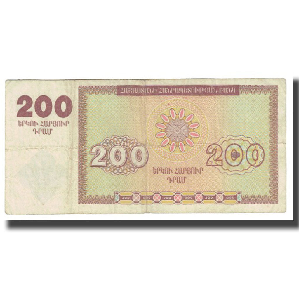 Banknot, Armenia, 200 Dram, 1993, KM:37b, VF(20-25)