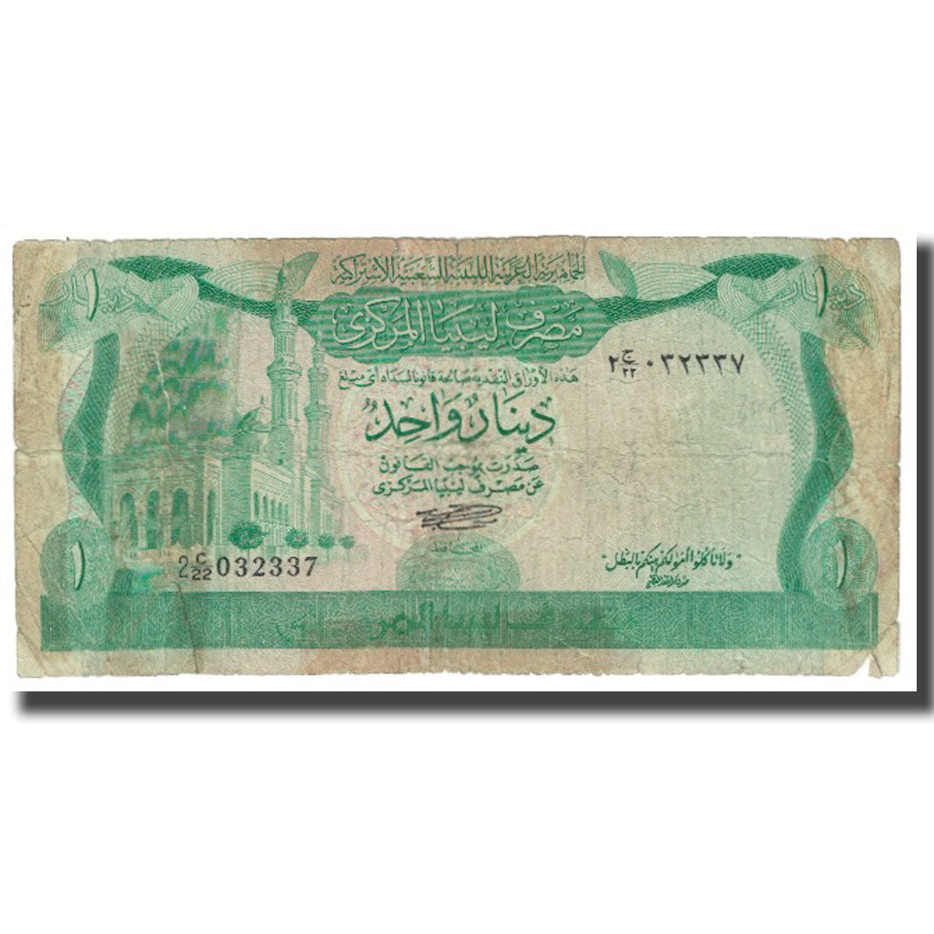 Nota, Líbia, 1 Dinar, KM:44a, VF(20-25)