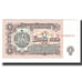 Banconote, Bulgaria, 1 Lev, 1974, KM:80a, FDS