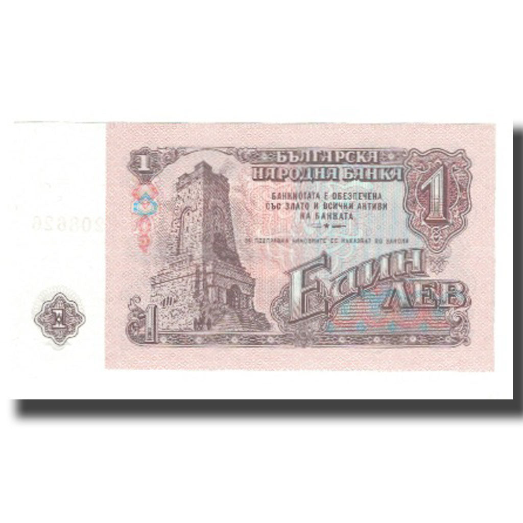 Geldschein, Bulgarien, 1 Lev, 1974, KM:80a, UNZ