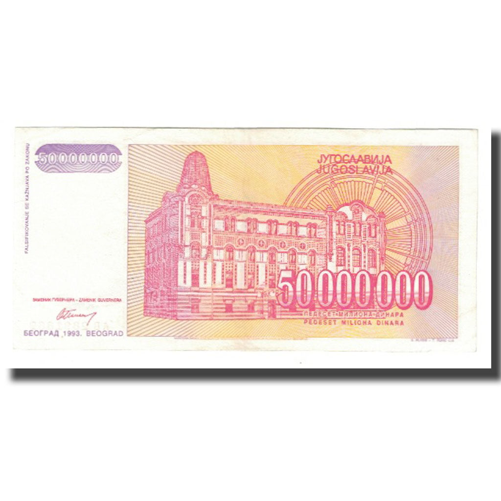 Billete, 50,000,000 Dinara, 1993, Yugoslavia, KM:133, SC