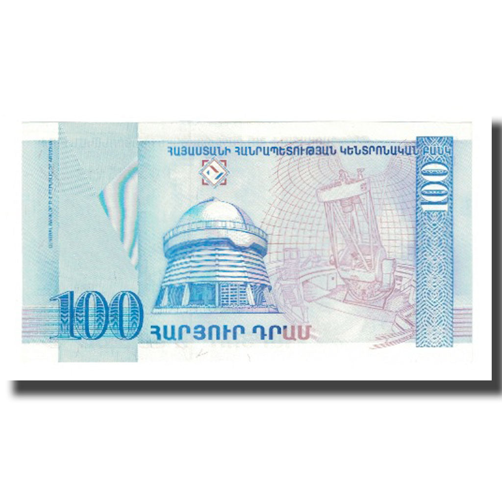 Banconote, Armenia, 100 Dram, 1998, KM:42, FDS
