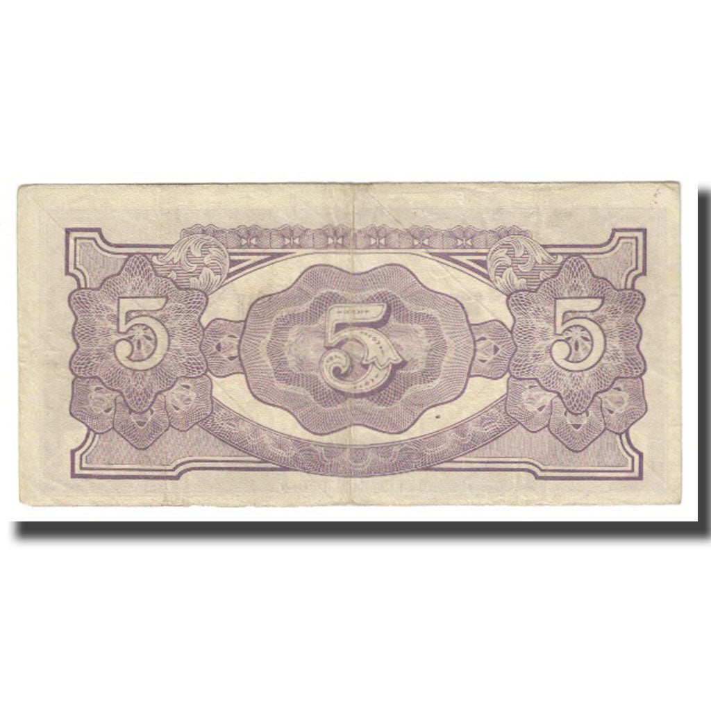 Billet, MALAYA, 5 Dollars, KM:M6c, TTB