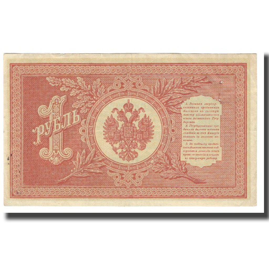 Banknot, Russia, 1 Ruble, 1898, KM:1d, AU(55-58)