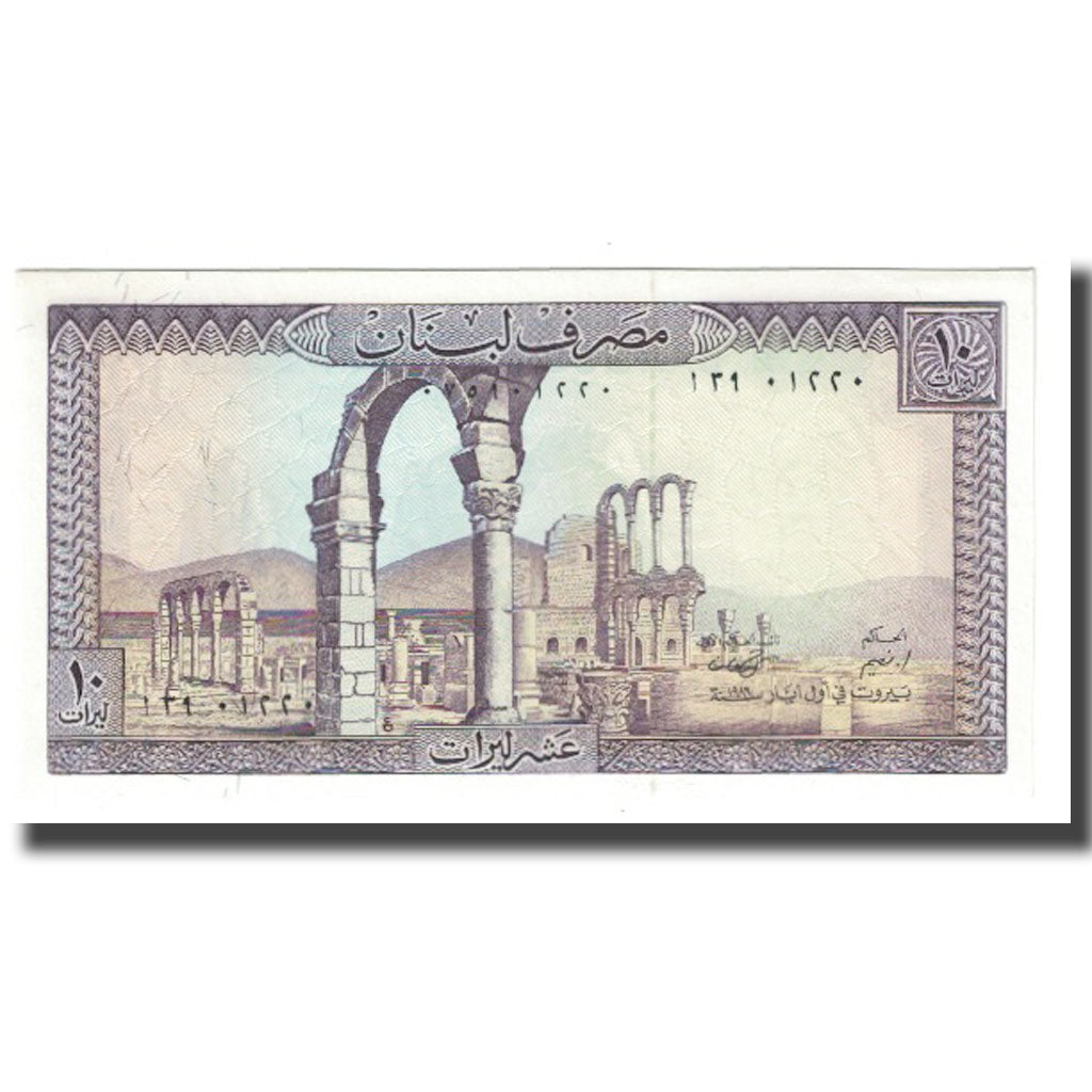 Banknote, Lebanon, 10 Livres, KM:63a, UNC(65-70)