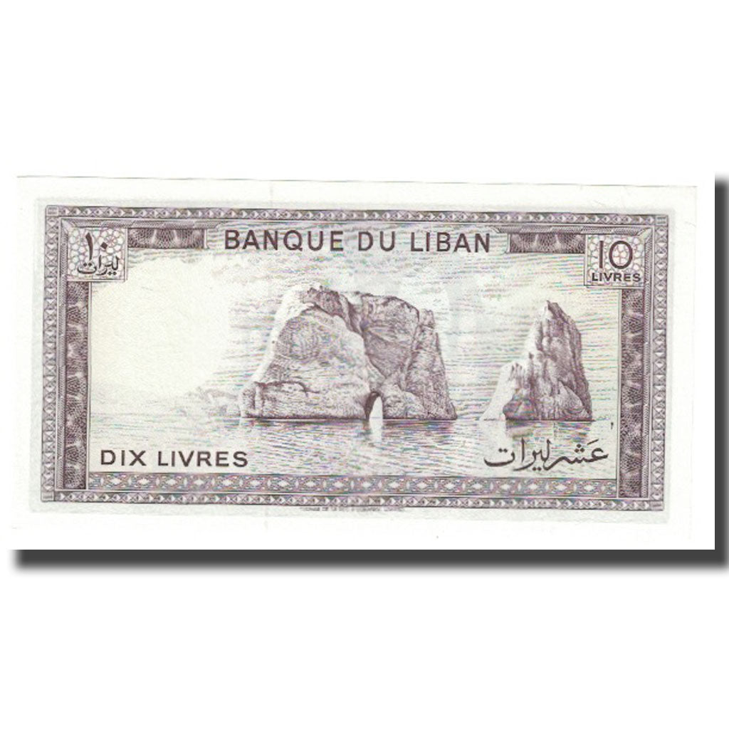 Banknote, Lebanon, 10 Livres, KM:63a, UNC(65-70)