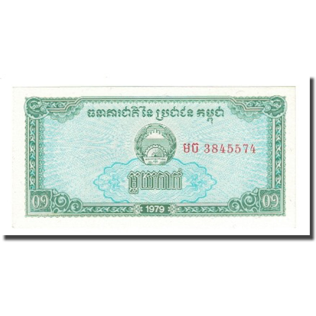 Banknote, Vietnam, 20 D<ox>ng, 1979, KM:25a, UNC(65-70)