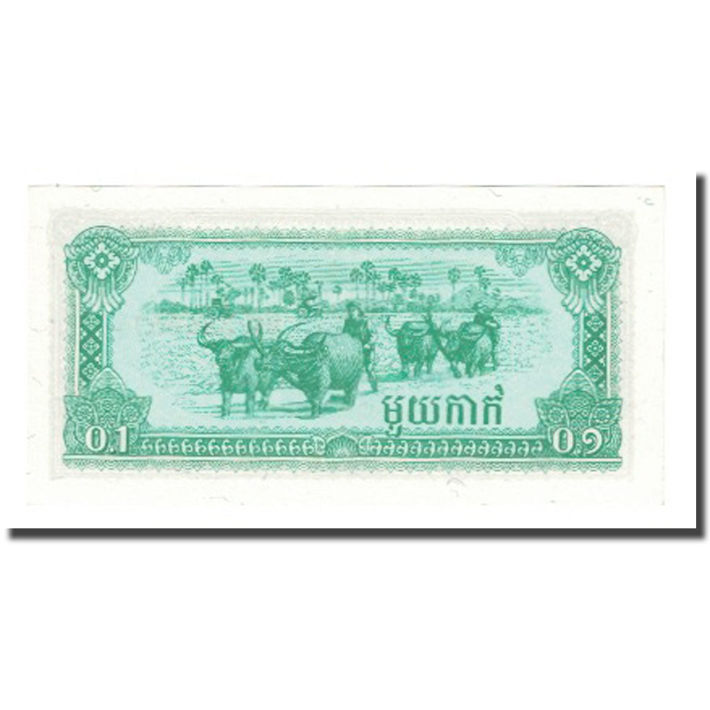 Banknote, Vietnam, 20 D<ox>ng, 1979, KM:25a, UNC(65-70)