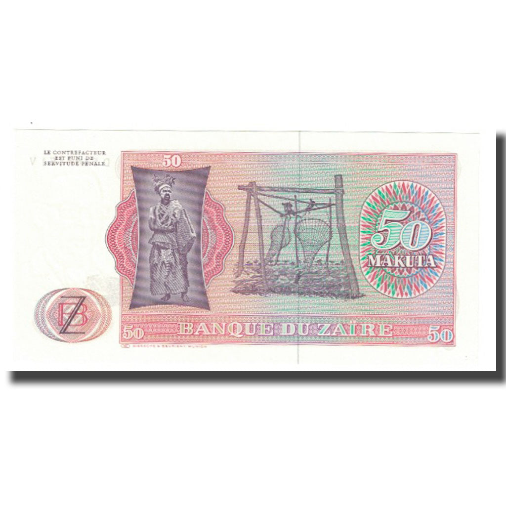 Banknote, Zaire, 50 Makuta, 1979, 1979-11-24, KM:17a, UNC(65-70)