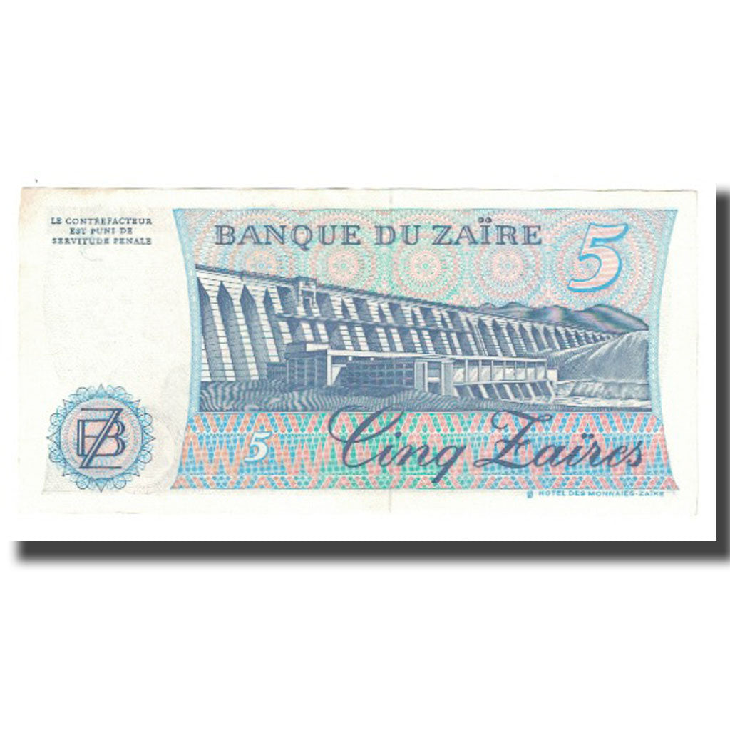 Biljet, Zaïre, 5 Zaïres, 1985, 1985-11-24, KM:26a, TTB