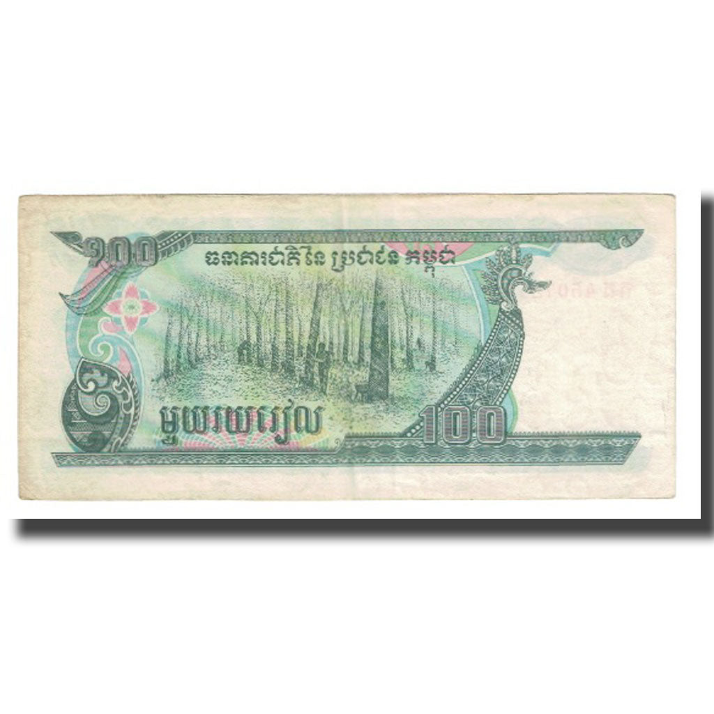 Billet, Cambodge, 100 Riels, 1990, KM:36a, TTB