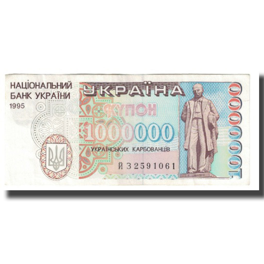 Banknote, Ukraine, 1,000,000 Karbovantsiv, 1995, KM:100a, EF(40-45)