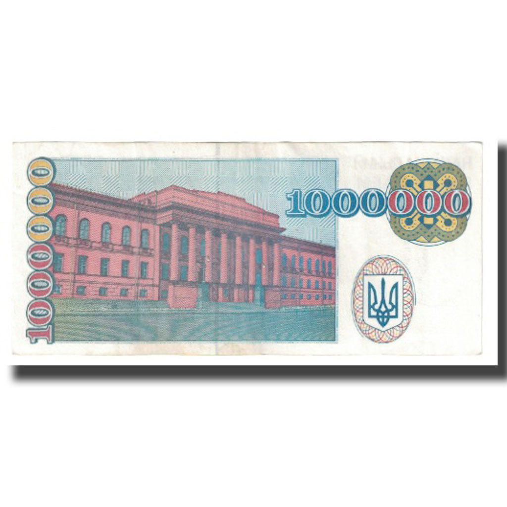 Banknote, Ukraine, 1,000,000 Karbovantsiv, 1995, KM:100a, EF(40-45)