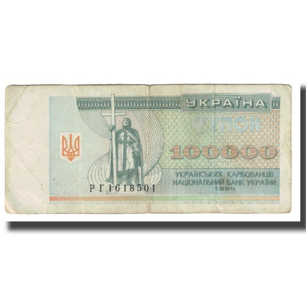 Banknote, Ukraine, 100,000 Karbovantsiv, 1994, KM:97a, VF(20-25)
