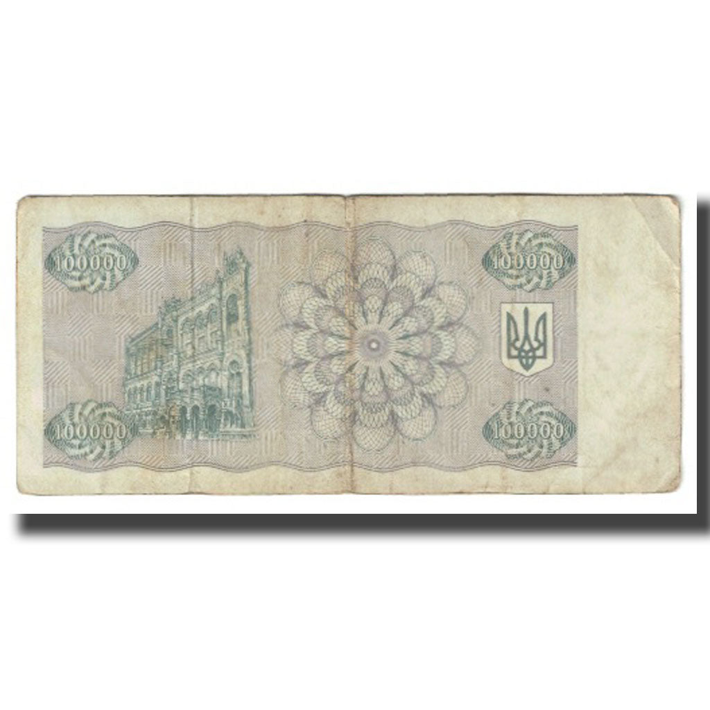 Banknote, Ukraine, 100,000 Karbovantsiv, 1994, KM:97a, VF(20-25)