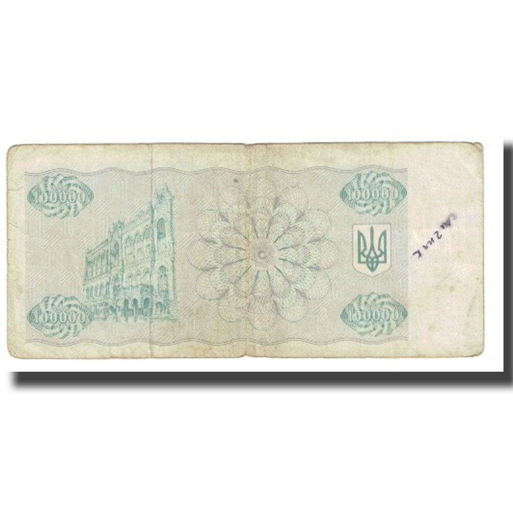 Banknote, Ukraine, 100,000 Karbovantsiv, 1994, KM:97a, VF(20-25)