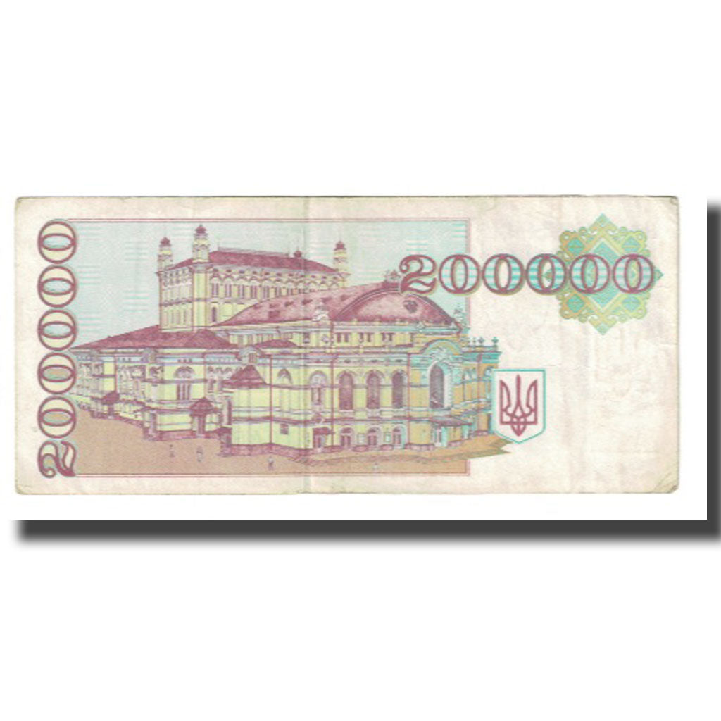 Banknote, Ukraine, 200,000 Karbovantsiv, 1994, KM:98b, VF(20-25)