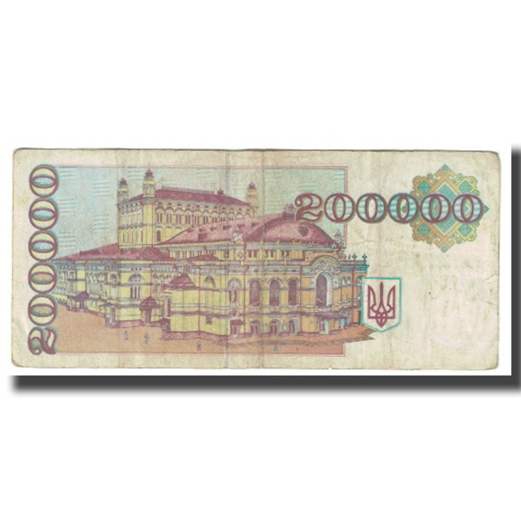 Banknote, Ukraine, 200,000 Karbovantsiv, 1994, KM:98b, VF(20-25)