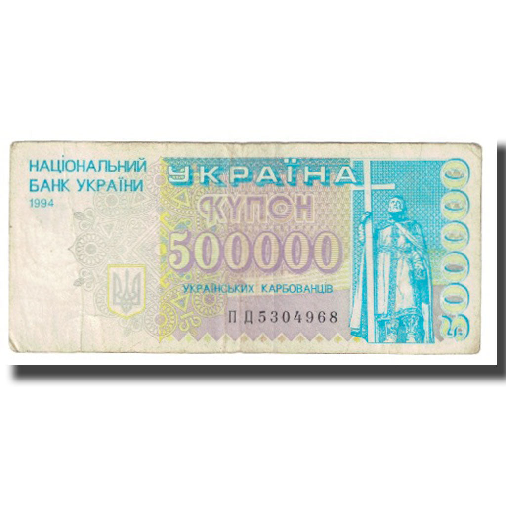 Banknote, Ukraine, 500,000 Karbovantsiv, 1994, KM:99a, VF(20-25)