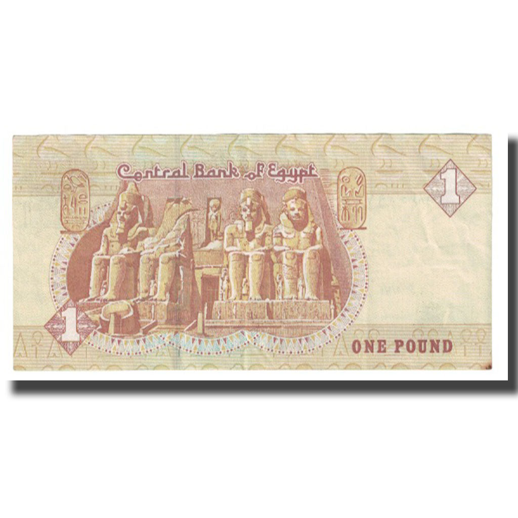 Banknote, Egypt, 1 Pound, KM:50e, AU(55-58)
