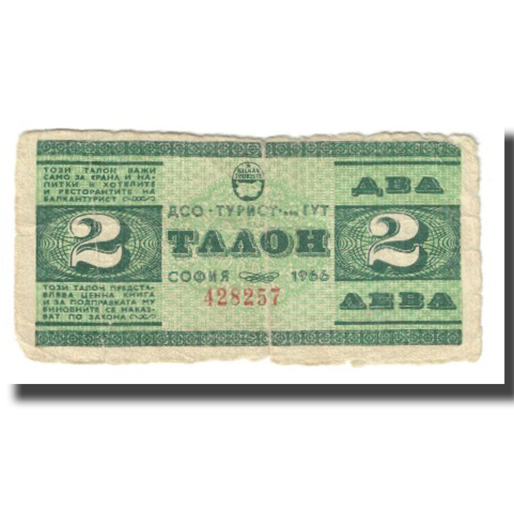 Banknote, Croatia, Tourist Banknote, 1966, VF(20-25)