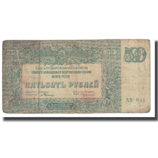 Banknote, Russia, 500 Rubles, 1920, KM:S434, VF(20-25)