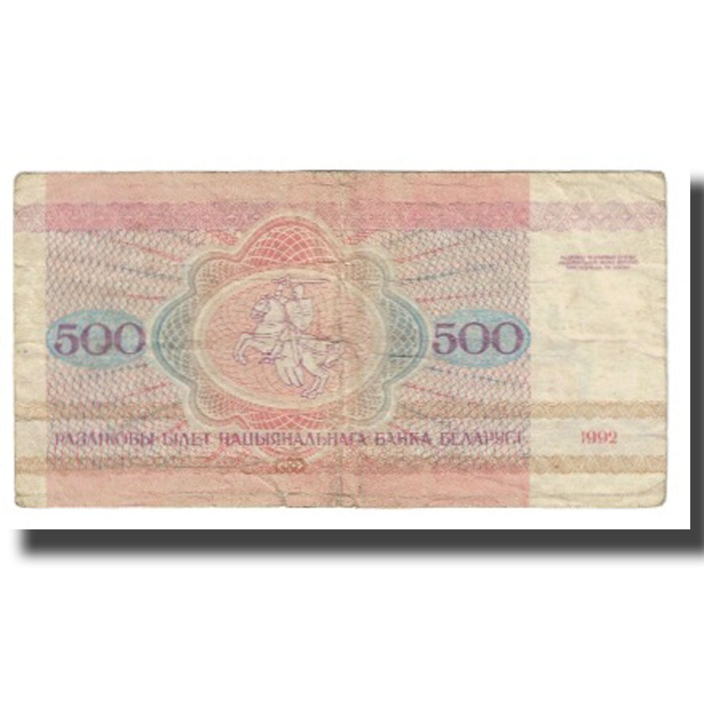 Banknot, Białoruś, 500 Rublei, 1992, KM:10, VF(20-25)