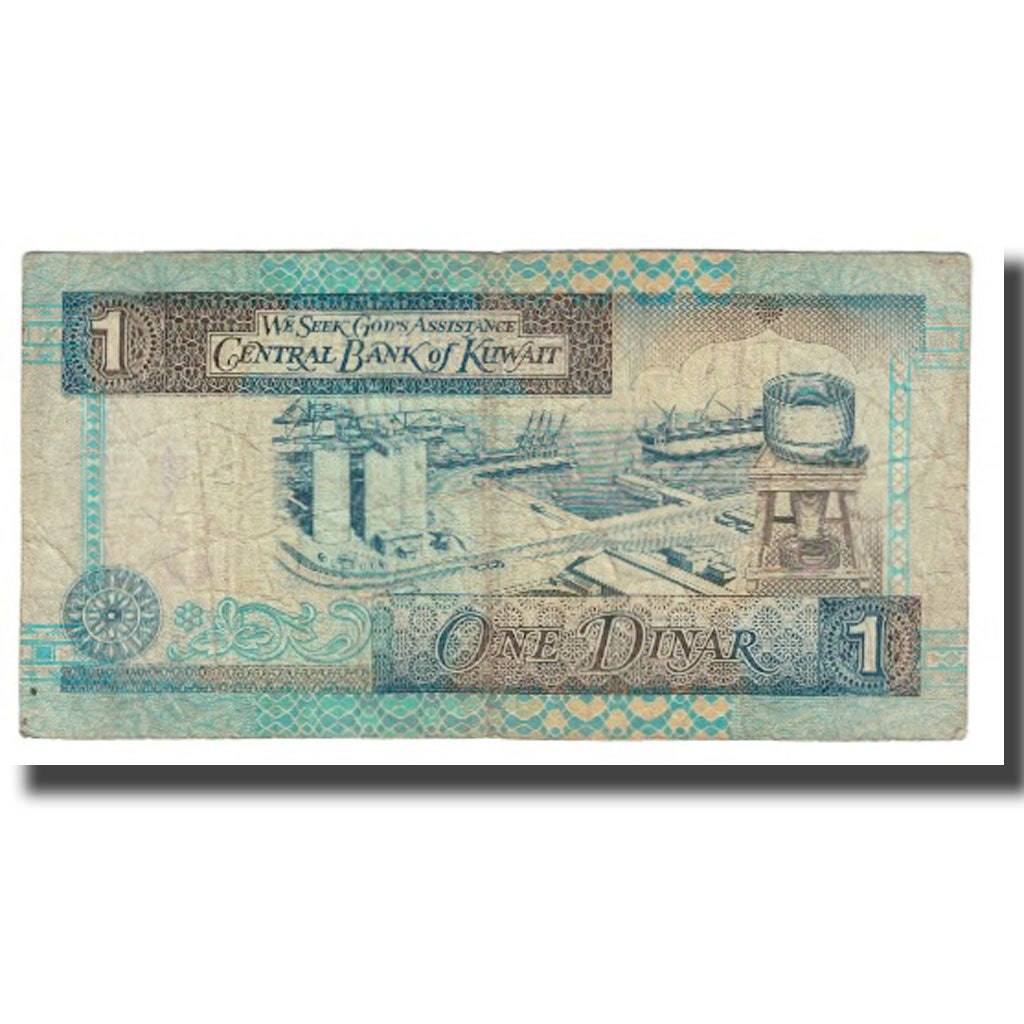Nota, Koweit, 1 Dinar, KM:25a, VF(20-25)