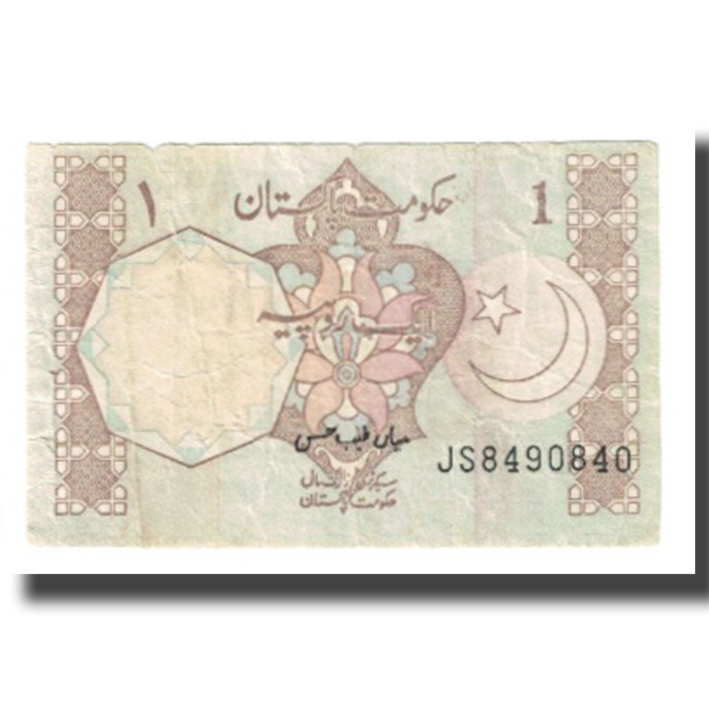 Nota, Paquistão, 1 Rupee, KM:25, VF(20-25)