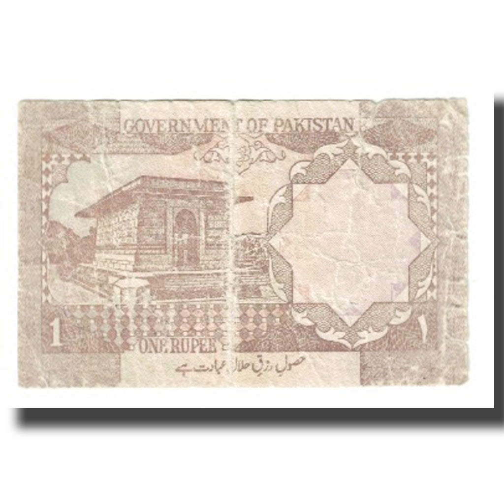 Nota, Paquistão, 1 Rupee, KM:25, VF(20-25)