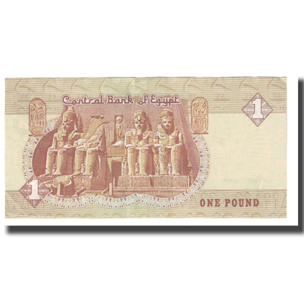 Banknote, Egypt, 1 Pound, KM:50e, UNC(63)