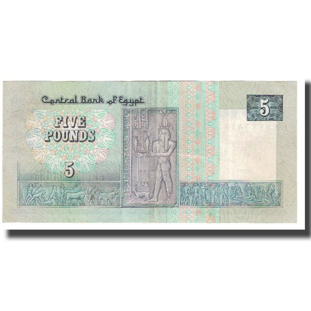 Billet, Égypte, 5 Pounds, KM:56b, TTB