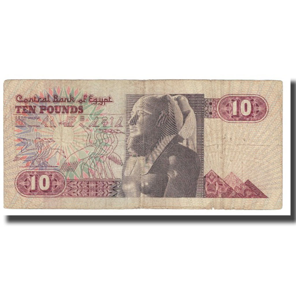 Banknote, Egypt, 10 Pounds, KM:51, VF(20-25)