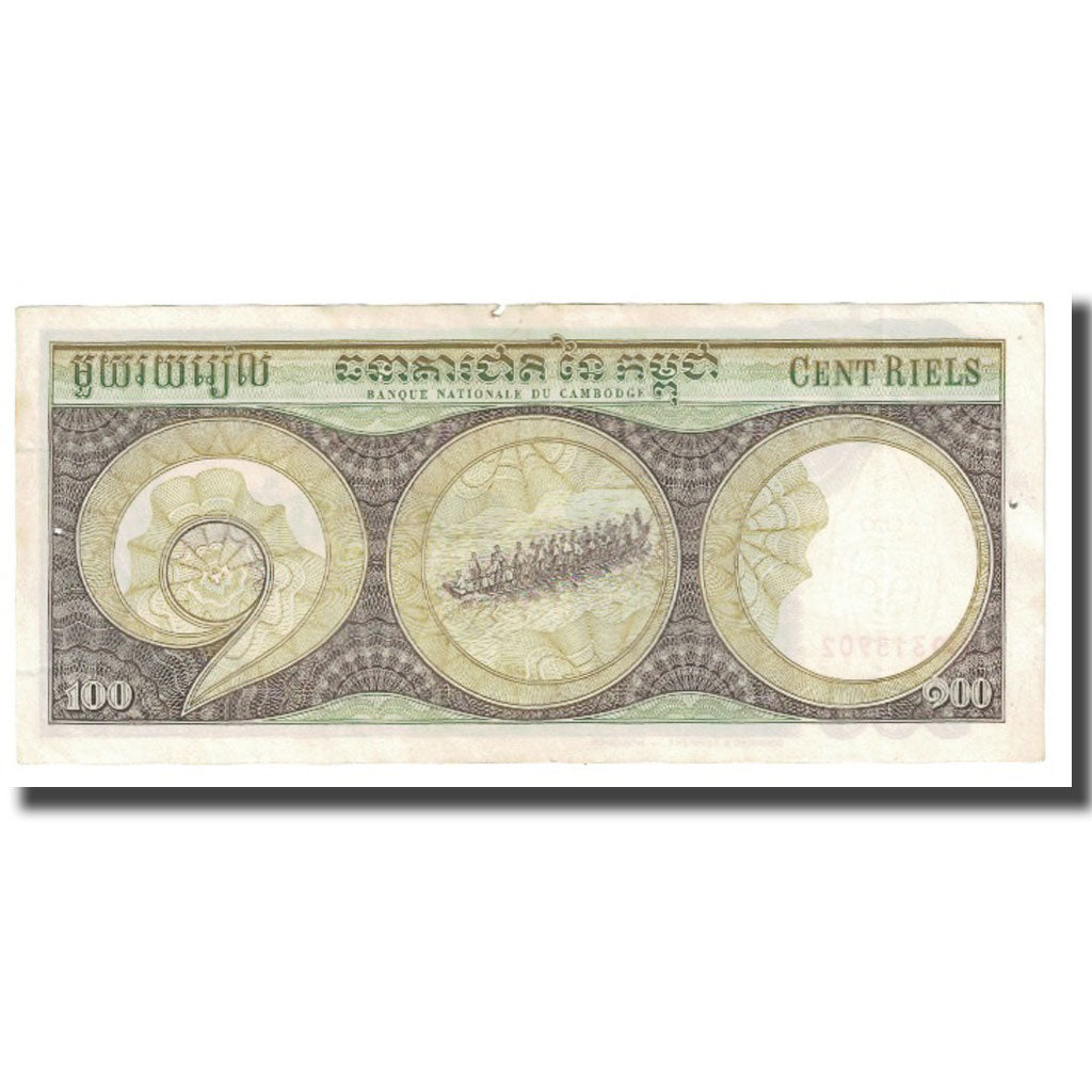 Geldschein, Kambodscha, 100 Riels, KM:8b, SS