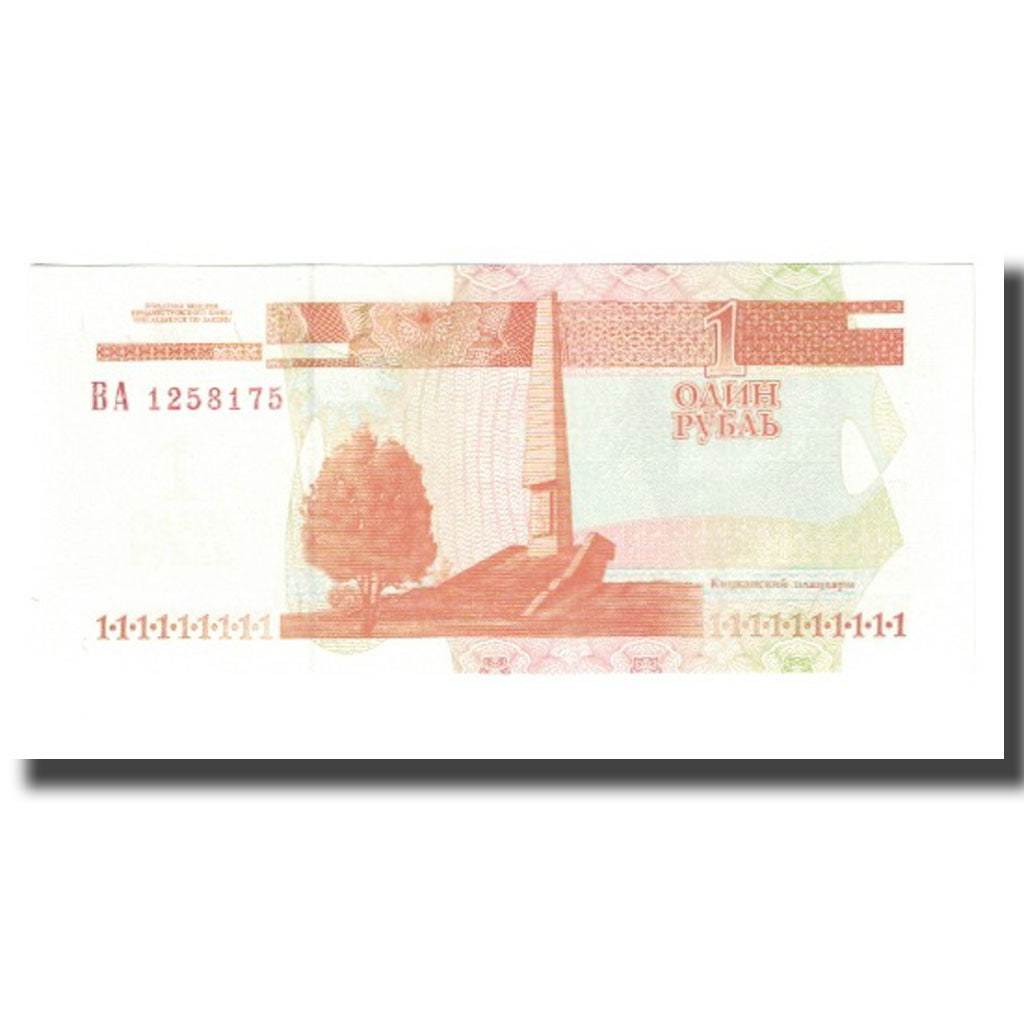 Banknote, Transnistria, 1 Ruble, 2000, KM:34a, UNC(65-70)