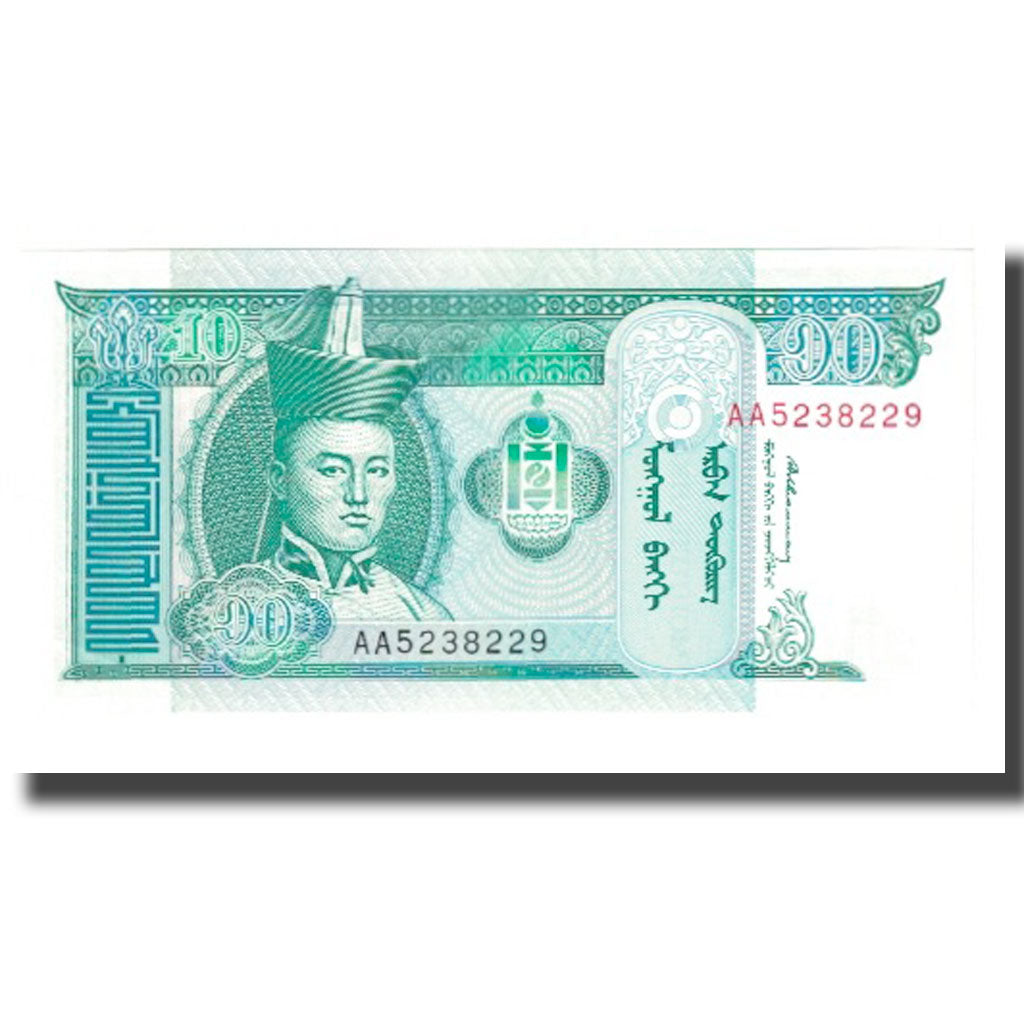 Billet, Mongolie, 10 Tugrik, KM:62a, NEUF