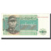 Banknot, Birma, 1 Kyat, Undated, Undated, KM:56, UNC(63)