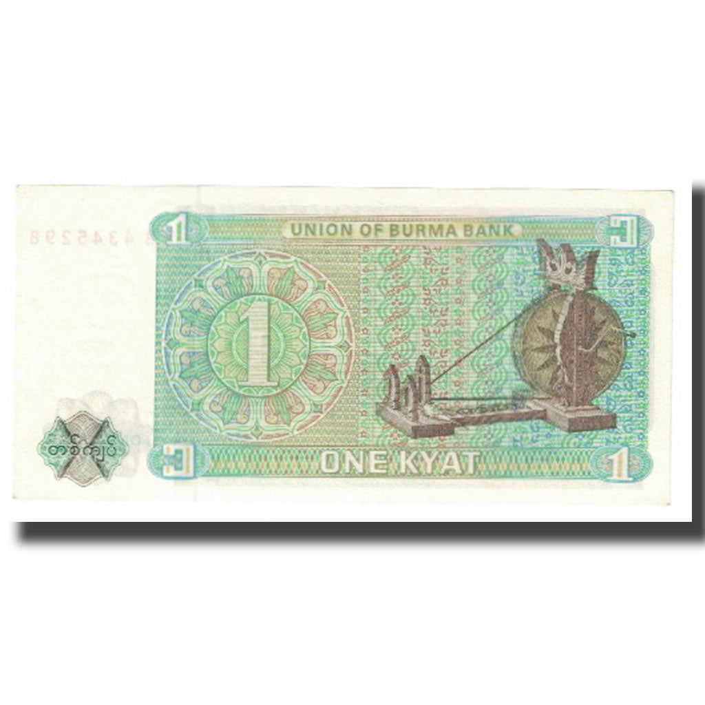 Geldschein, Burma, 1 Kyat, KM:56, UNZ-