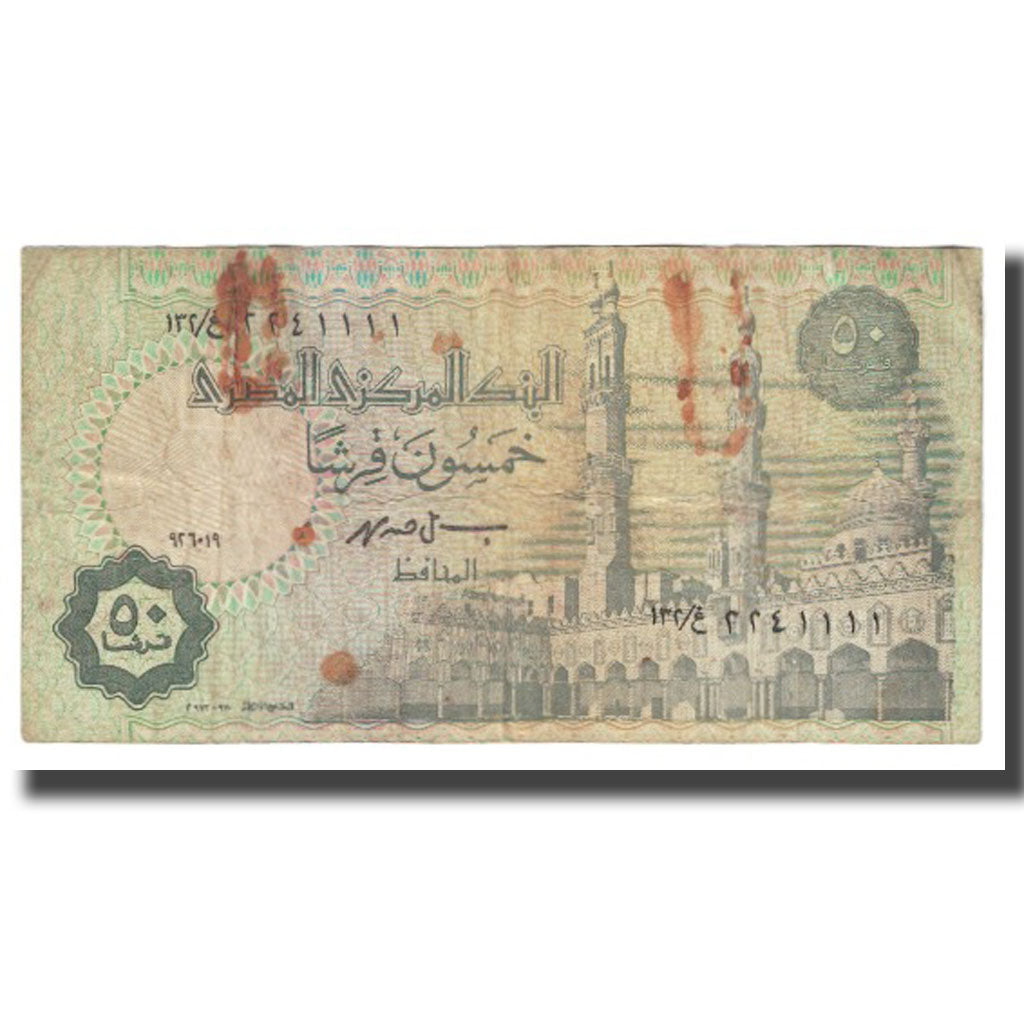 Banknote, Egypt, 50 Piastres, KM:58b, VF(20-25)