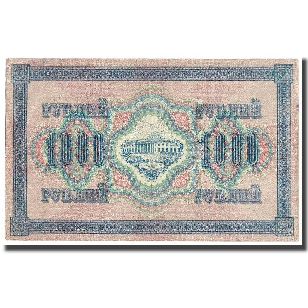 Banknote, Russia, 1000 Rubles, 1917, KM:37, EF(40-45)