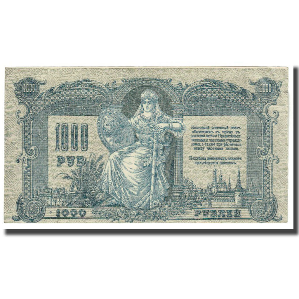 Banknot, Russia, 1000 Rubles, 1919, KM:S418c, UNC(63)